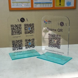 Подставка с qr-кодами ASA