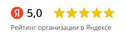 Рейтинг компании в Яндекс