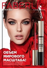 Подарок Faberlic