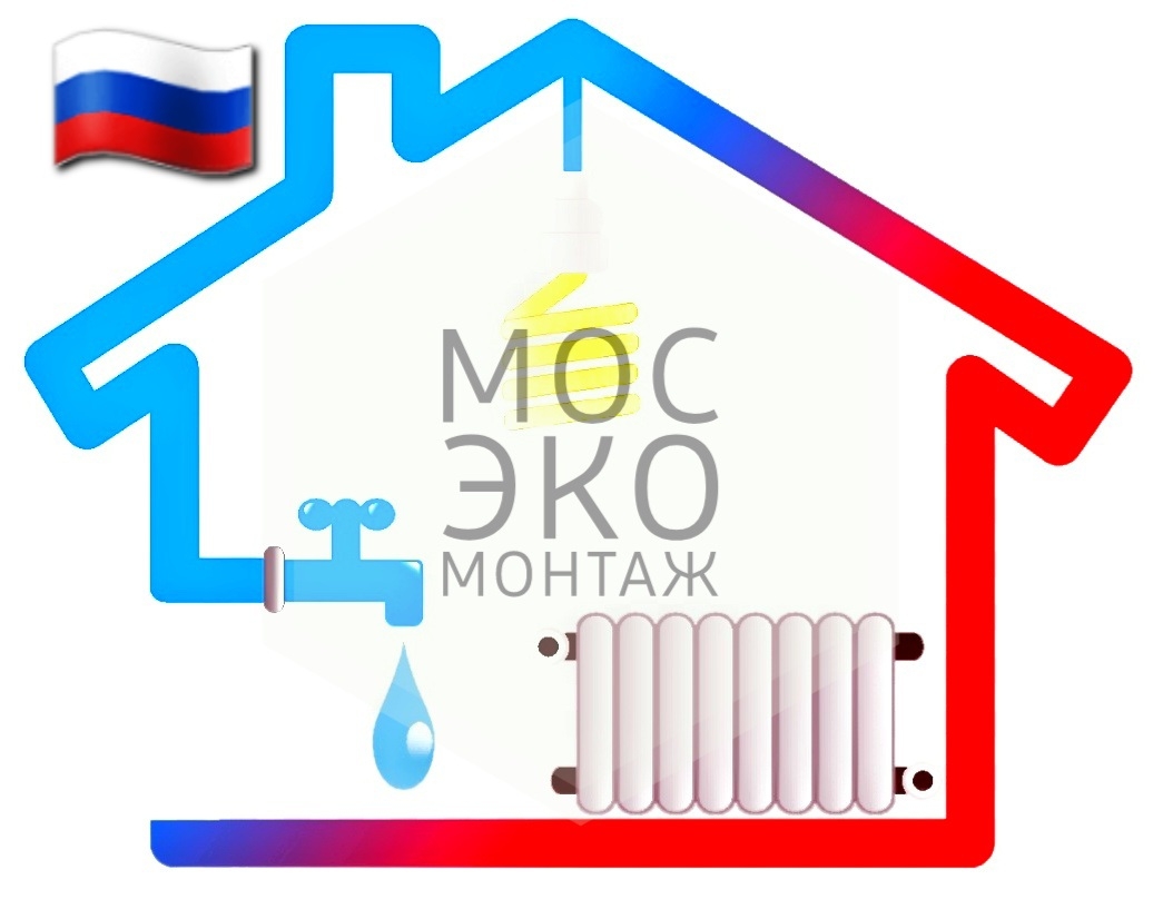 При заказе пакета услуг: канализация+водоснабжение в Мосэкомонтаж действуют специальные условия
