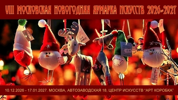 Издание каталога выставки "Современный русский импрессионизм 2024"