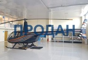 Вертолет Robinson R44 Raven 2, 2010 г.