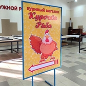 📱 0 777 66266 Рекламные штендеры выносные в Приднестровье на заказ Односторонние, двусторонние, раскладные штендеры-книжки, мимоходы, указатели, курсовики, курсовики, рекламные мобильные раскладушки в Тирасполе, Кишиневе, Бендерах, Каменке, Рыбнице, Дубоссарах, Григориополе, Слободзее, Днестровске 