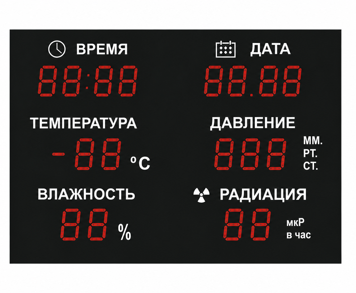 Светодиодное табло для футбола 170х110_4х30_5х21_S16х160