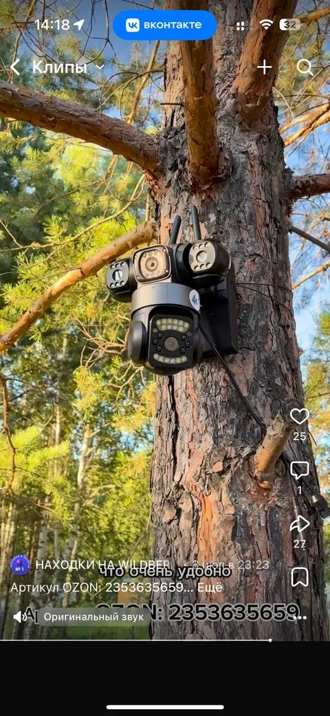 Обзор №6 — пример для Ozon/WB