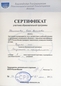Групповая психотерапия Москва 