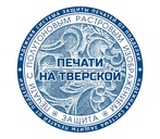 Печать с растровым изображением