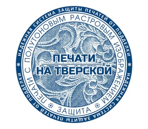 Печать с растровым изображением