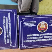 📱 068791643 Semne de fațadă administrative și plăcuțe pentru fațada întreprinderii, biroului, organizației, instituției. Comandă, află prețul Tiraspol, Chișinău, Bender, Bălți, Noi Anenii, Comrat, Orhei, Ungheni și alte localități din Moldova.