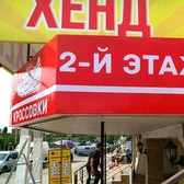 📱 077766266 Изготовление, установка, облицовка Рекламные маркизы, козырьки, навесы, оформление входных групп в Тирасполе, Кишиневе, Бендерах, Каменке, Рыбнице, Дубоссарах, Григориополе, Слободзее, Днестровске и других населенных пунктах ПМР
