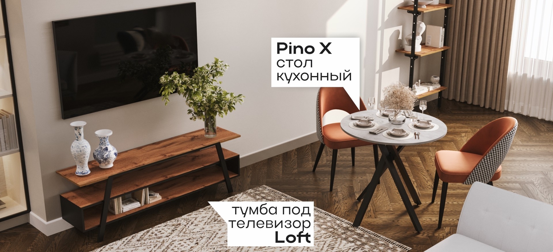 Столы письменные лофт