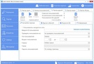 реклама вк, раскрутка вк лайки,раскрутка вк