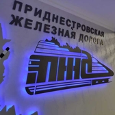 📱 068791643 Decorare publicitară a magazinelor, birourilor, centrelor comerciale în Moldova. Comandați, preț în Tiraspol, Chișinău, Bender, Bălți, Noe Anenii, Comrat, Orhei, Ungheni și alte localități din Moldova.