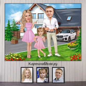 Изображение шаржа-портрета как подарка на 13 лет отношений или свадьбы