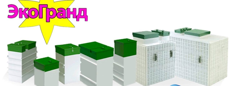 завод канализационных систем