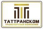 ТАТТРАНСКОМ