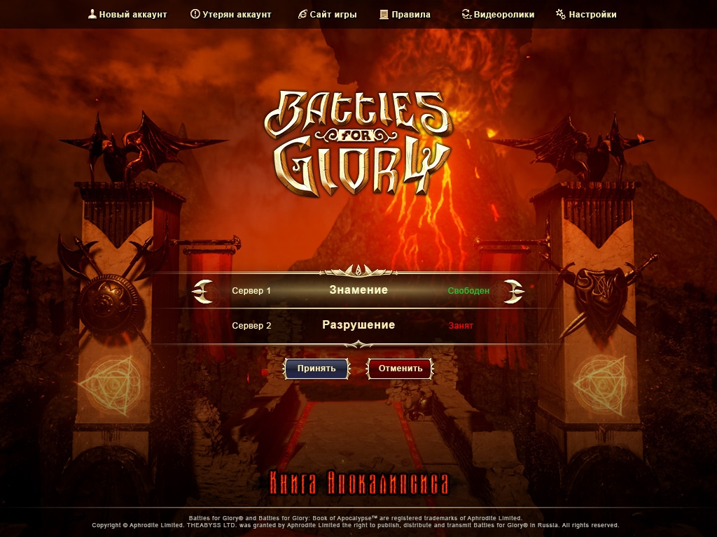 Иконки предметов и умений для игры