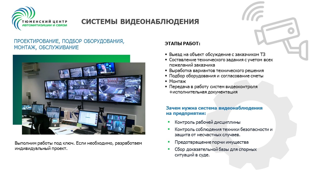 Создание презентаций