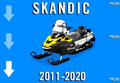 Чехол для снегохода Ski-Doo Skandic