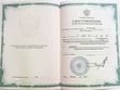 Групповая психотерапия 