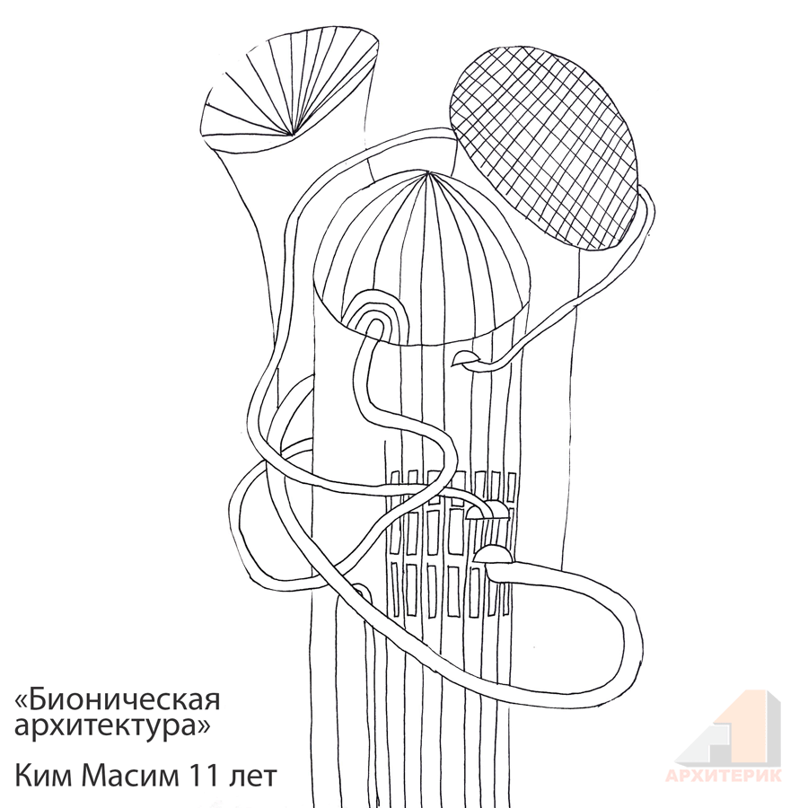Макетирование для детей