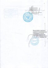 Устав 11 лист