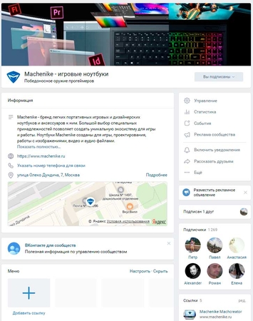Machenike Вконтакте
