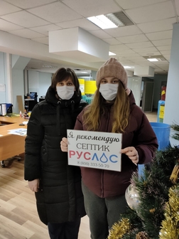 Отзывы РУСЛОС