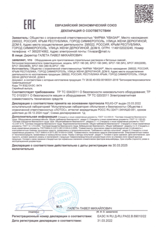 Изготовление металлоконструкций на заказ
