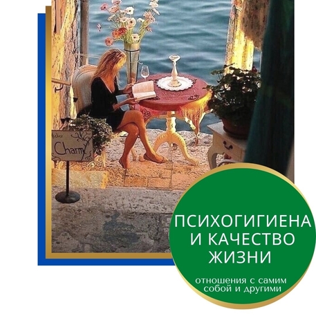  выбор, принятие решений, ничего не делать, последствия, результаты, коучинг, сила воли