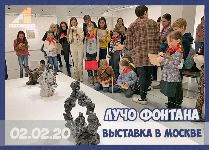 Дети архитекторы
