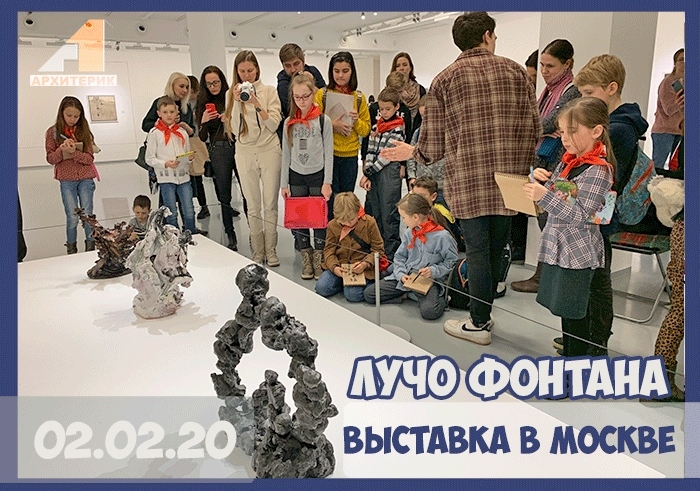 Дети архитекторы