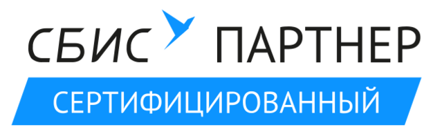 СБИС