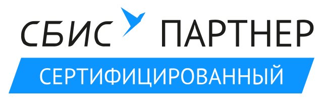 СБИС