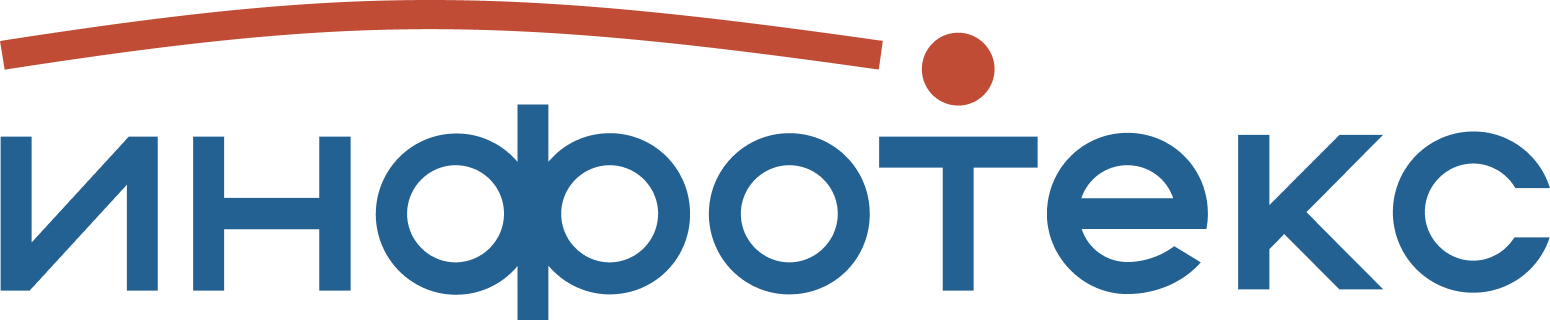 Инфотекс