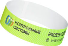 Иконка браслета
