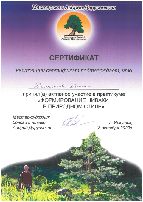 РПО