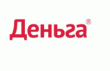 Деньга (тм)