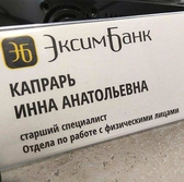 Информационный стенд (щит), стенд с карманами заказать, купить в Приднестровье (ПМР). Тирасполь, Бендеры, Рыбница, Дубоссары. РА Артстиль 0 373 533 66266