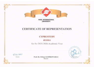 Сертификат о сотрудничестве 