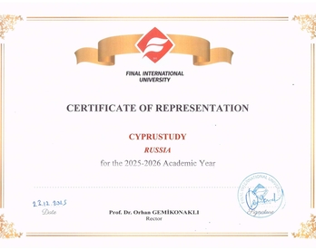 Сертификат о сотрудничестве 