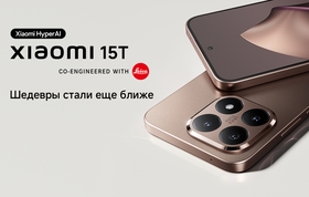 Купить смартфон Xiaomi 15T по низкой цене в Беларуси!