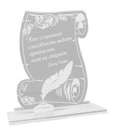 кто сохраняет способность