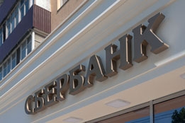 Рекламное Агентство в Тирасполе, Бендерах, Рыбнице, ПМР