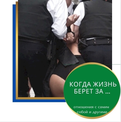 долги, помощь, психолог, арт терапия, провакативный психолог, кредиторы, ипотека, задолженность