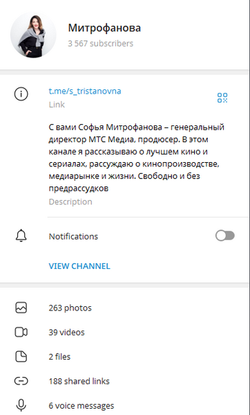 Переписка и объяснение тренда микродрам от руководителя МТС Медиа