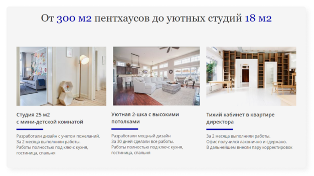 Товары