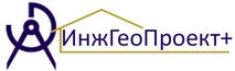 Инжгеопроект+