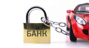 Выкуп кредитных авто Пермь