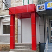 📱 077766266 Изготовление, установка, облицовка Рекламные маркизы, козырьки, навесы, оформление входных групп в Тирасполе, Кишиневе, Бендерах, Каменке, Рыбнице, Дубоссарах, Григориополе, Слободзее, Днестровске и других населенных пунктах ПМР